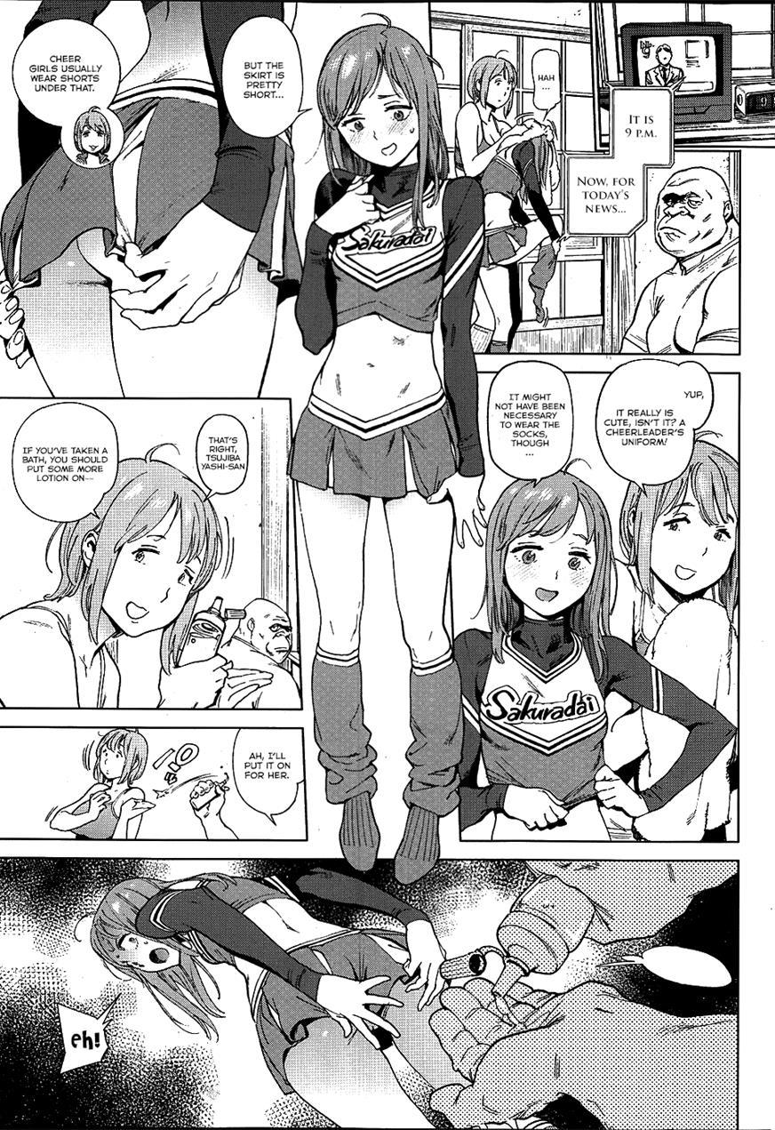 Houshi Iin No Oshigoto 1