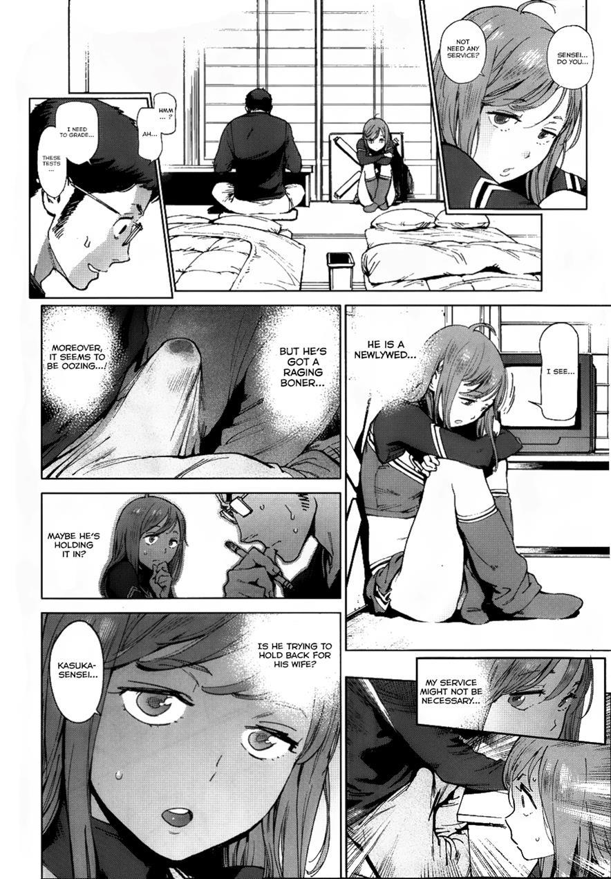 Houshi Iin No Oshigoto 1