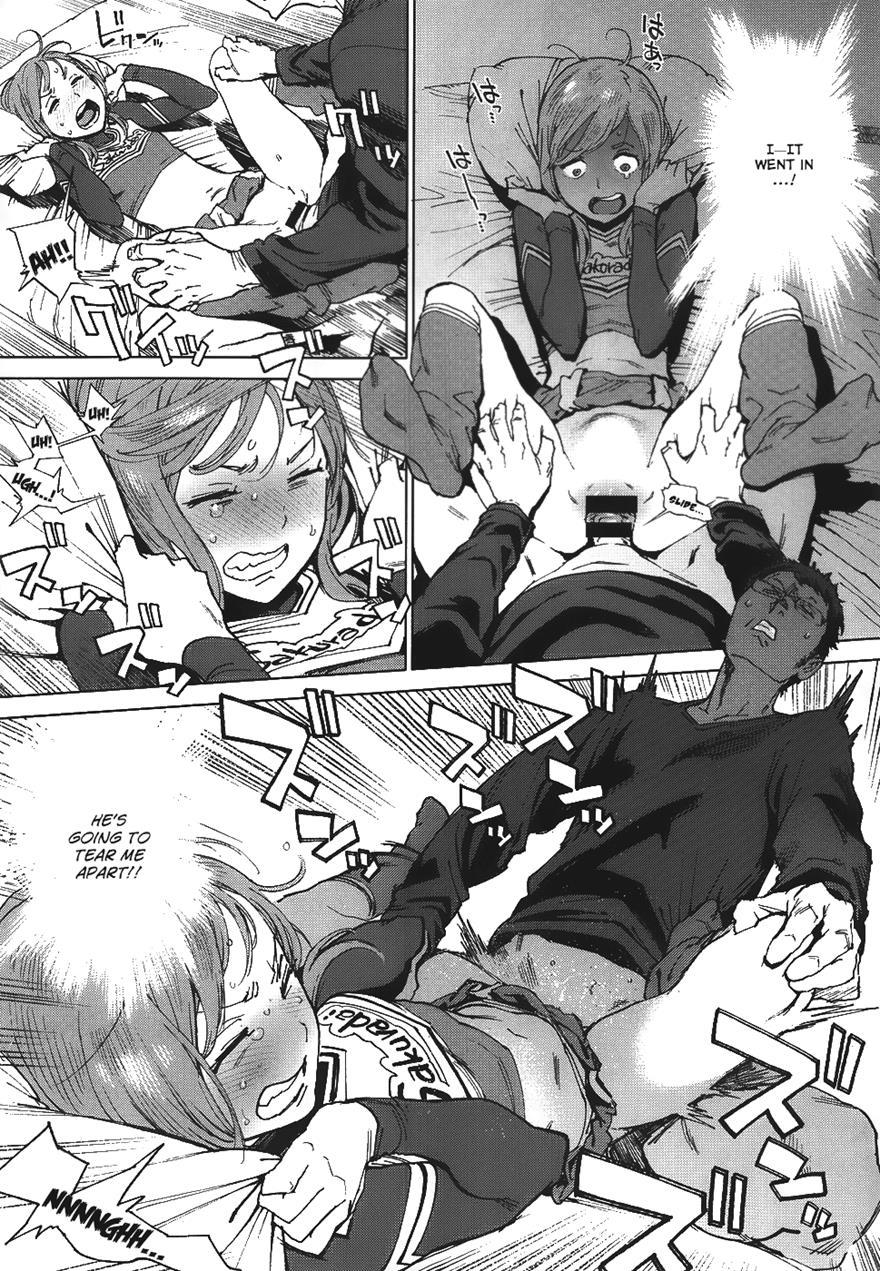 Houshi Iin No Oshigoto 1