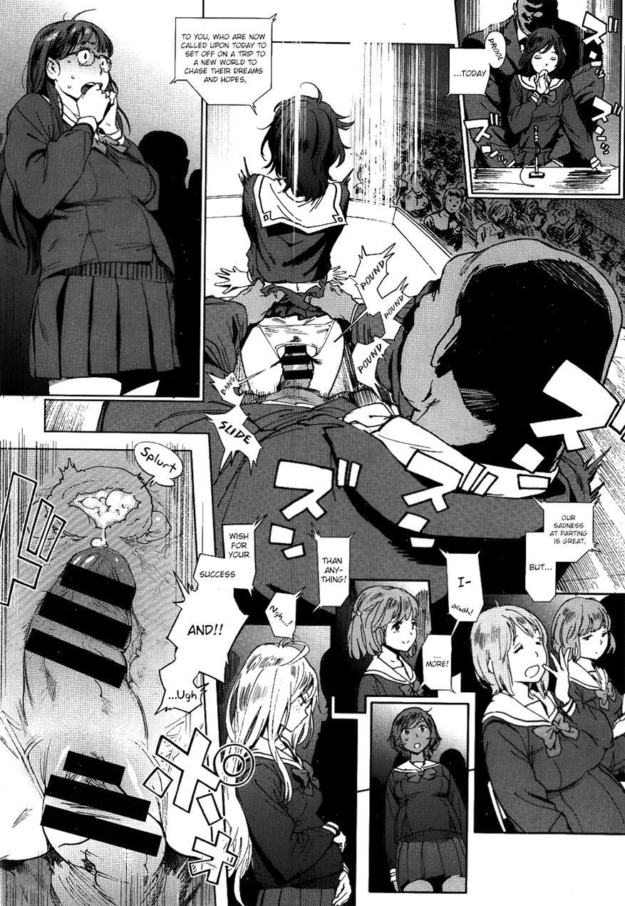 Houshi Iin No Oshigoto 1