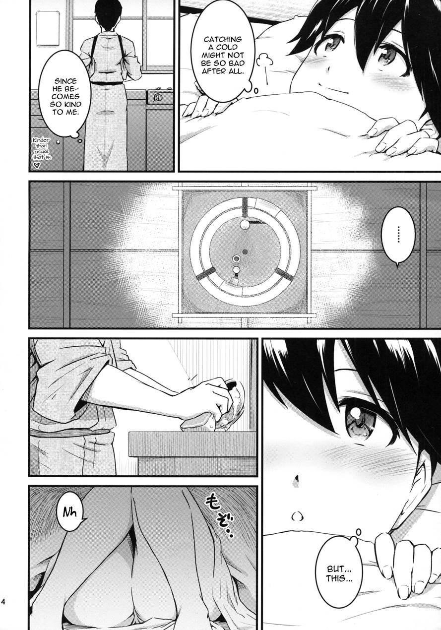 Houshou-san Ga Kazehiita 1