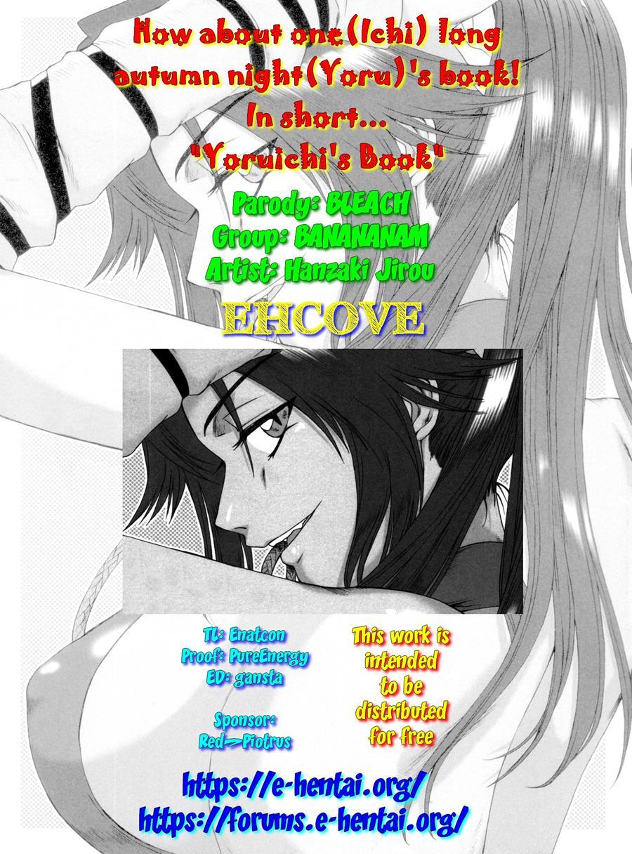 How About One Long Autumn Night's Book! In Short... "yoruichi's Book" 1