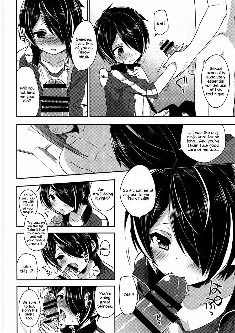 How Can Shinobu Be This Cute!!! [yaoi] 1