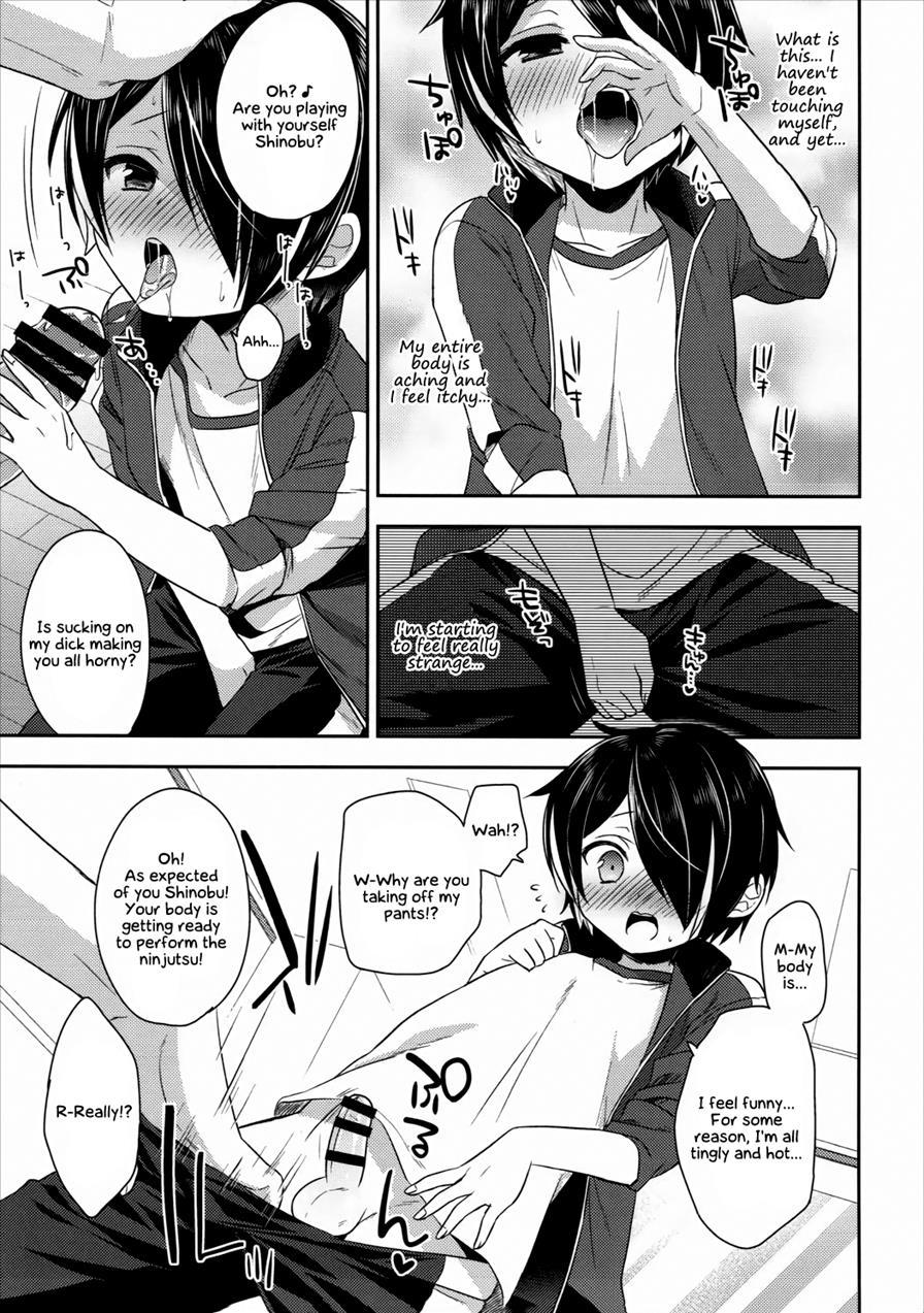 How Can Shinobu Be This Cute!!! [yaoi] 1