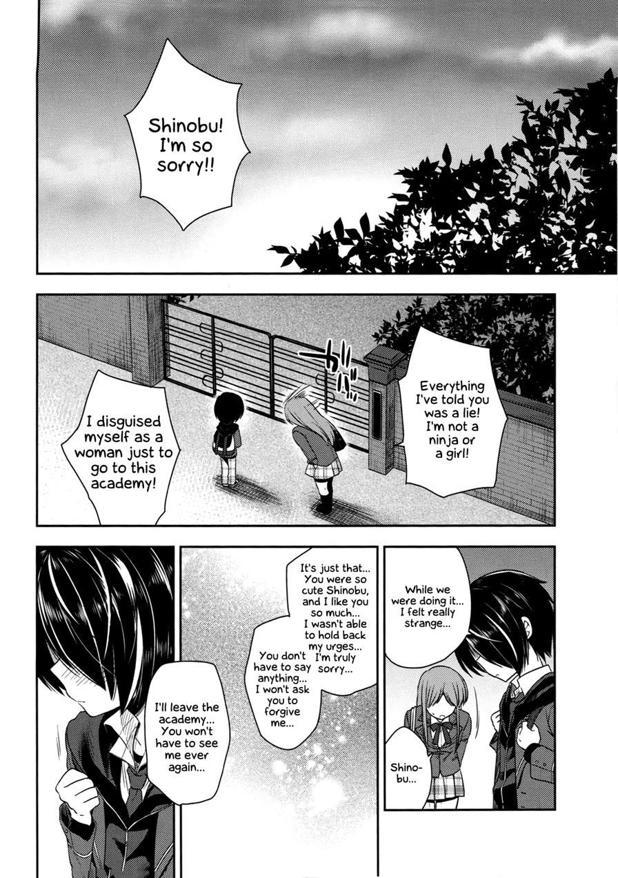How Can Shinobu Be This Cute!!! [yaoi] 1