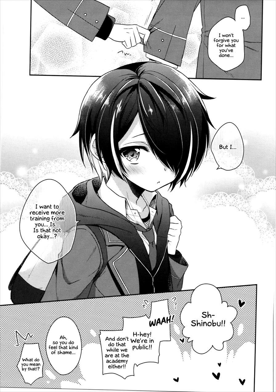How Can Shinobu Be This Cute!!! [yaoi] 1