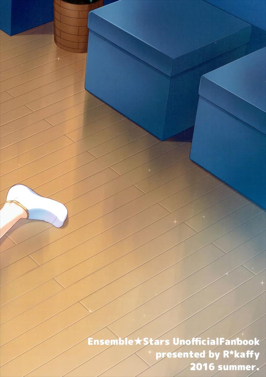 How Can Shinobu Be This Cute!!! [yaoi] 1