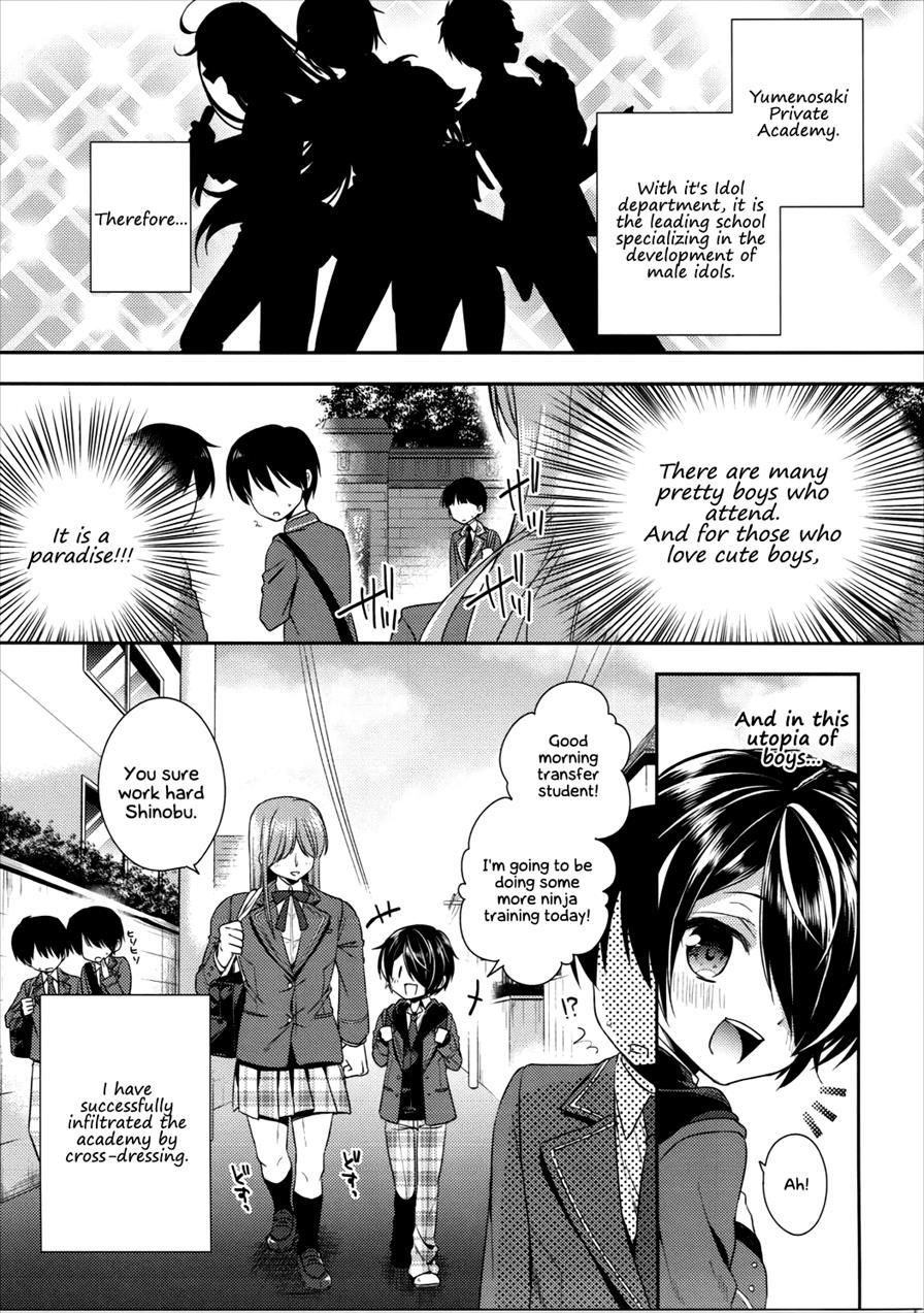 How Can Shinobu Be This Cute!!! [yaoi] 1