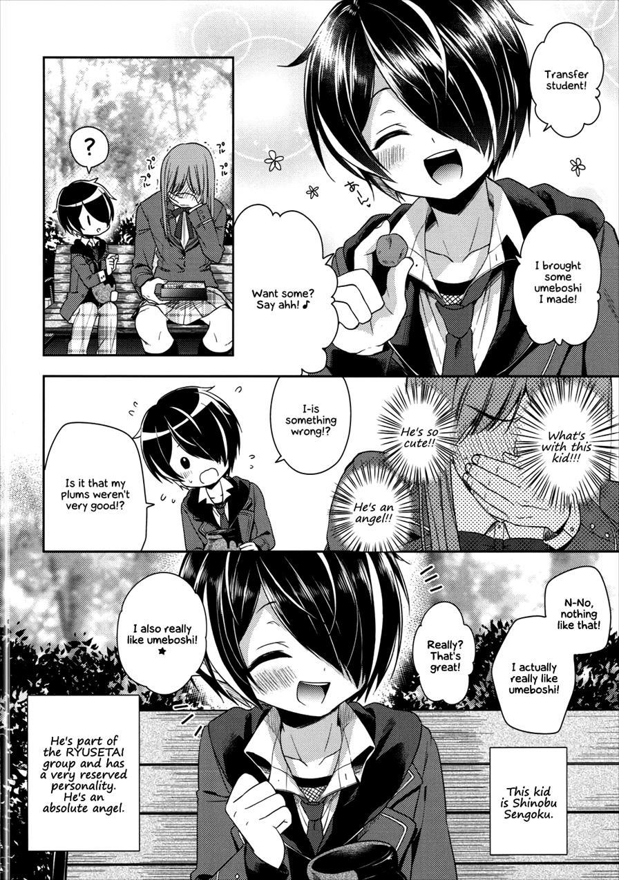 How Can Shinobu Be This Cute!!! [yaoi] 1