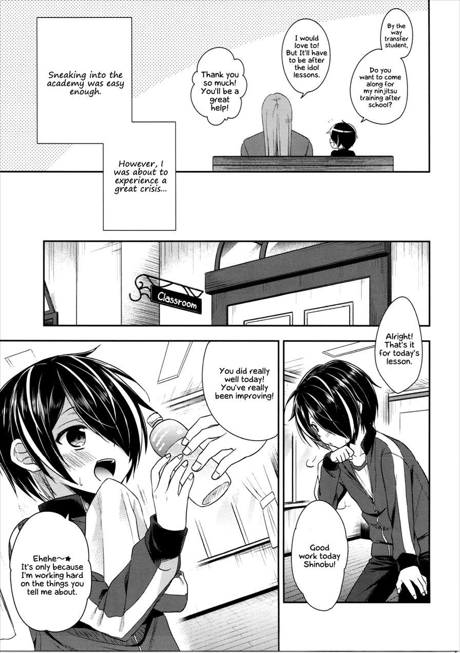 How Can Shinobu Be This Cute!!! [yaoi] 1