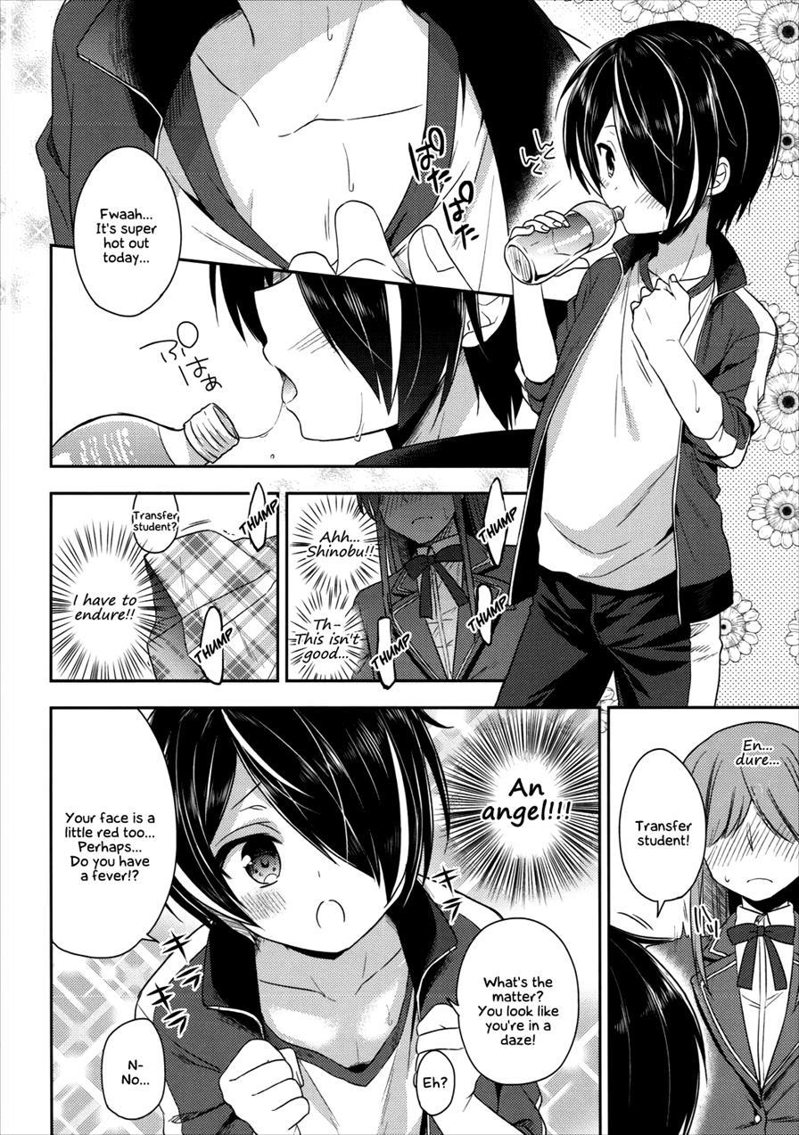 How Can Shinobu Be This Cute!!! [yaoi] 1
