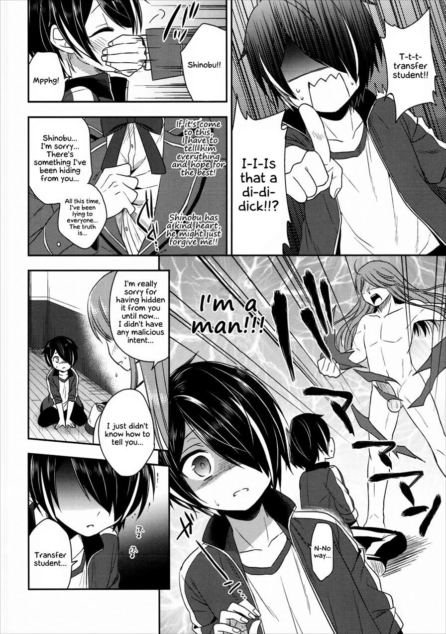 How Can Shinobu Be This Cute!!! [yaoi] 1