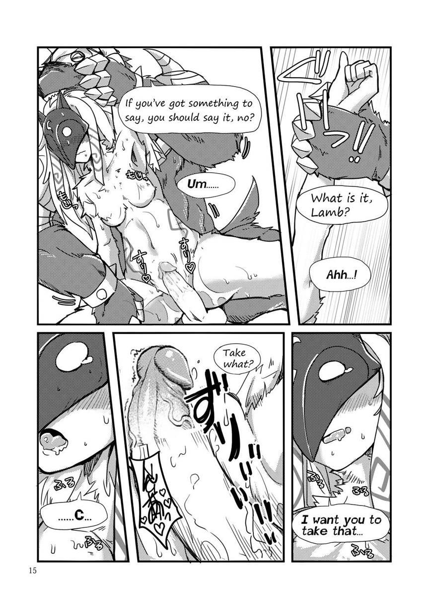 How Does Hunger Feel? Chapter 1 Page 13