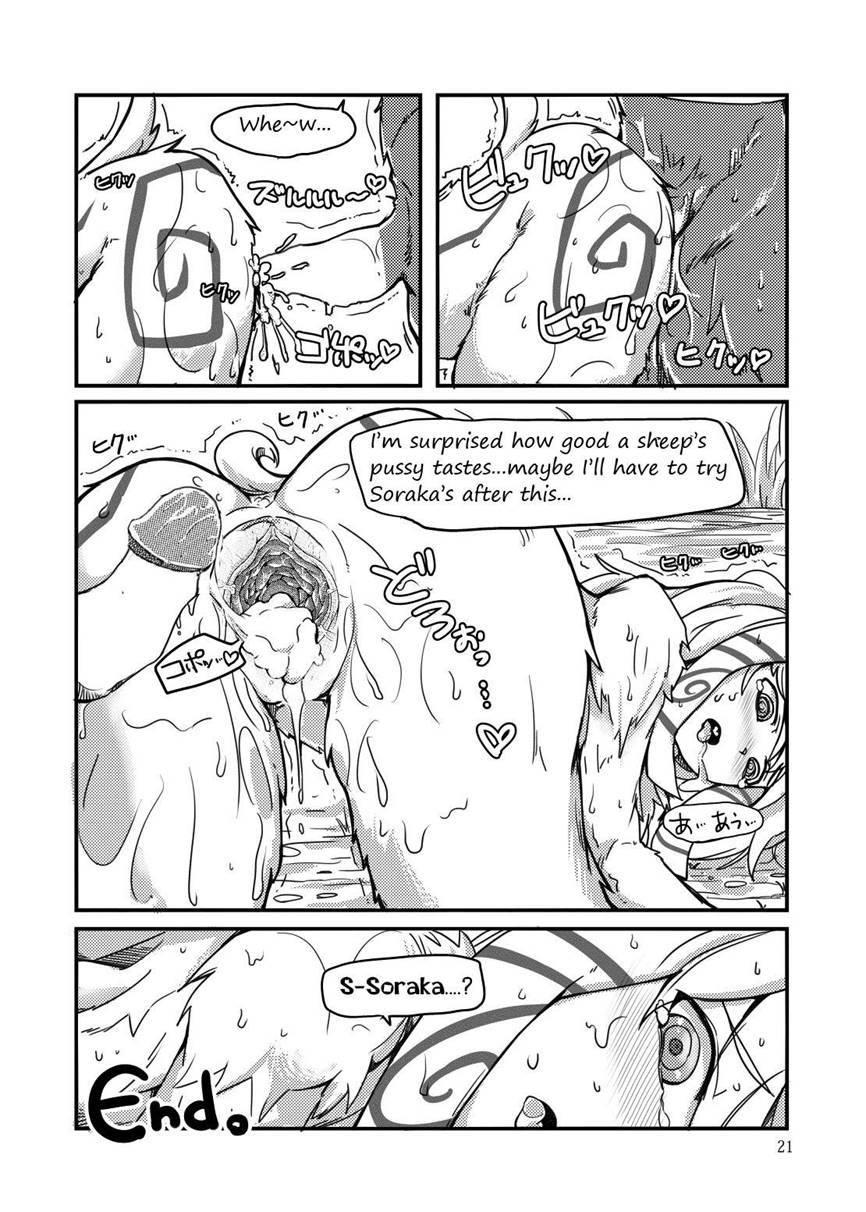 How Does Hunger Feel? Chapter 1 Page 19