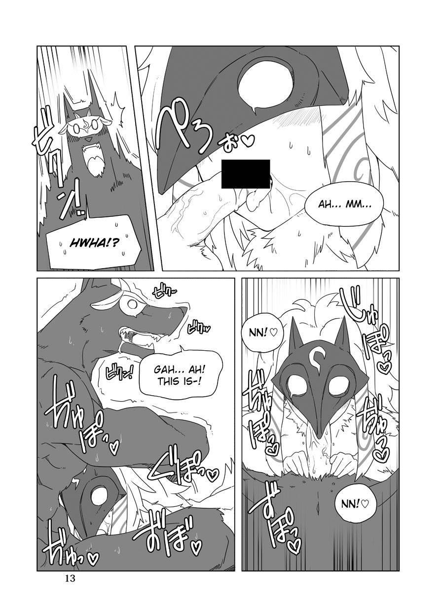 How Does Hunger Feel? Chapter 2 Page 12