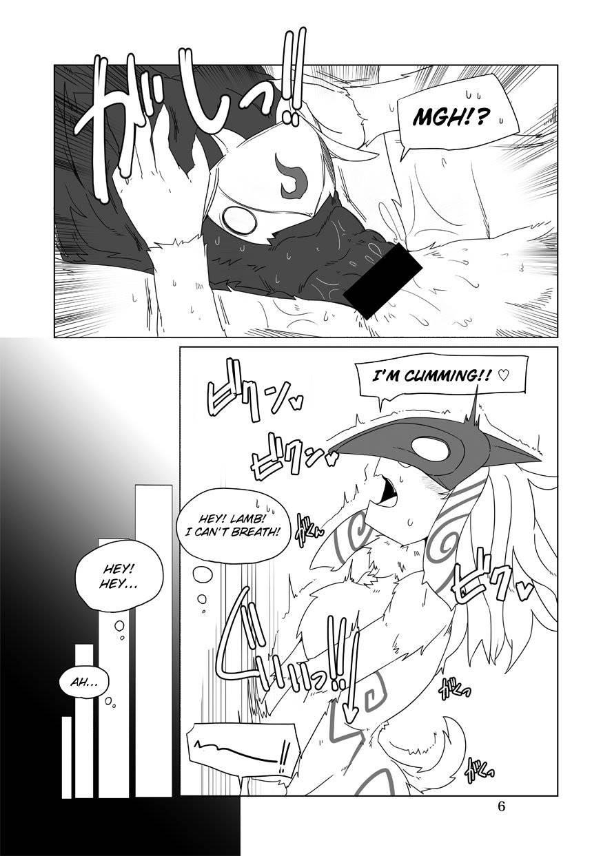 How Does Hunger Feel? Chapter 2 Page 5