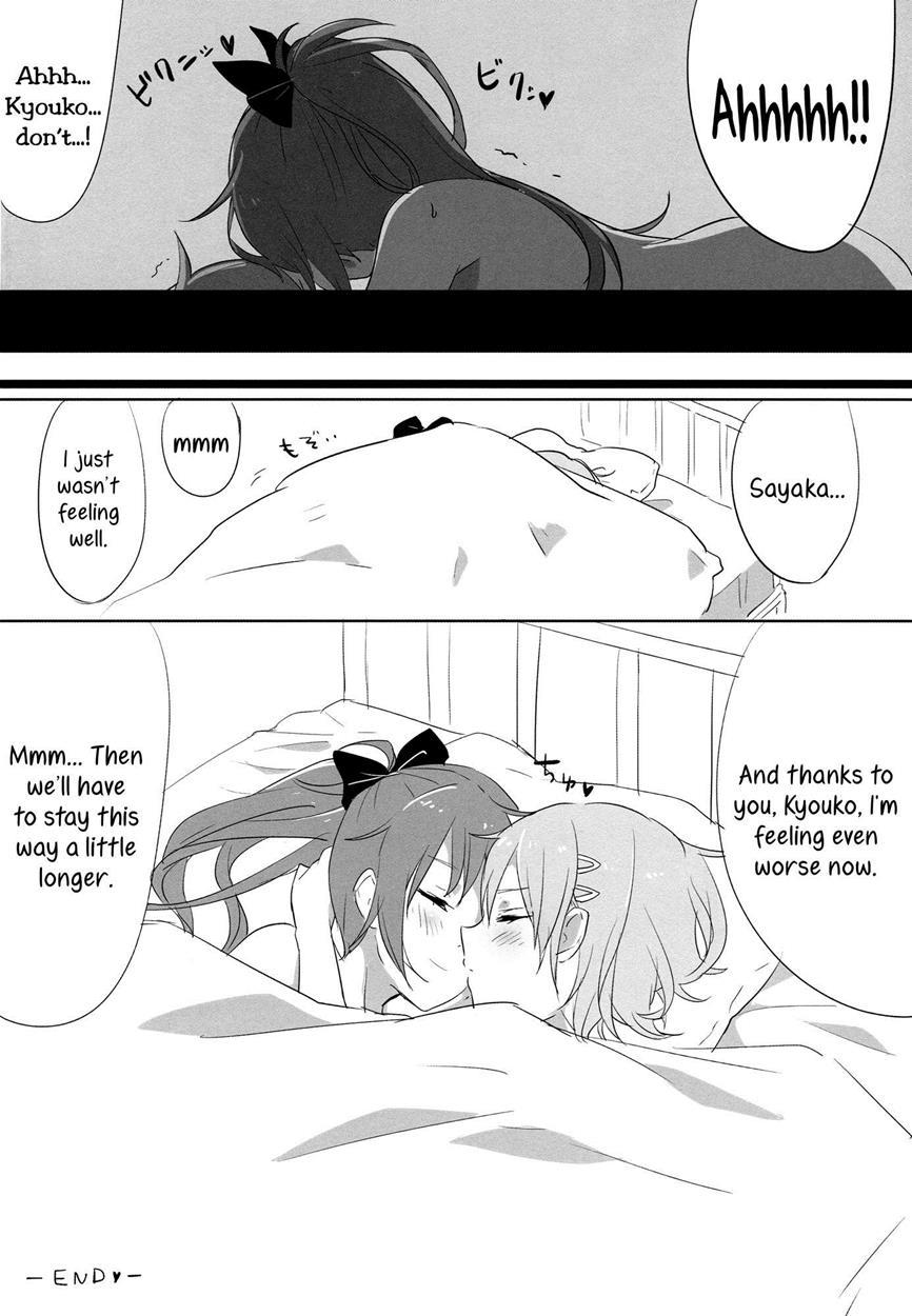 How Is Condition? Chapter 1 Page 17