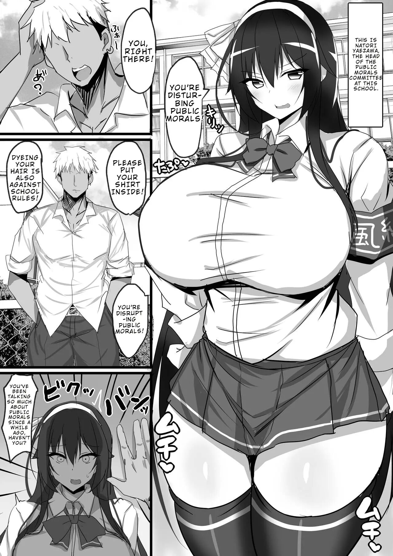How The Playboy Blackmailed The Disciplinary Committee President Chapter 1 Page 2