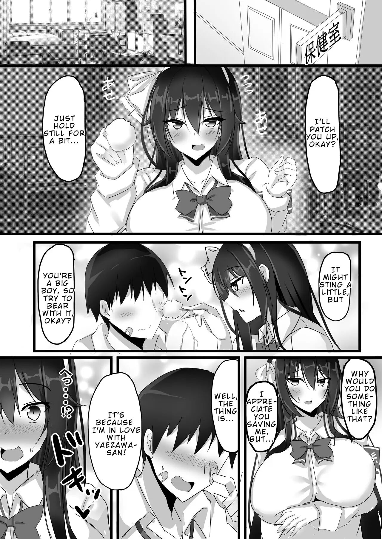 How The Playboy Blackmailed The Disciplinary Committee President Chapter 1 Page 4