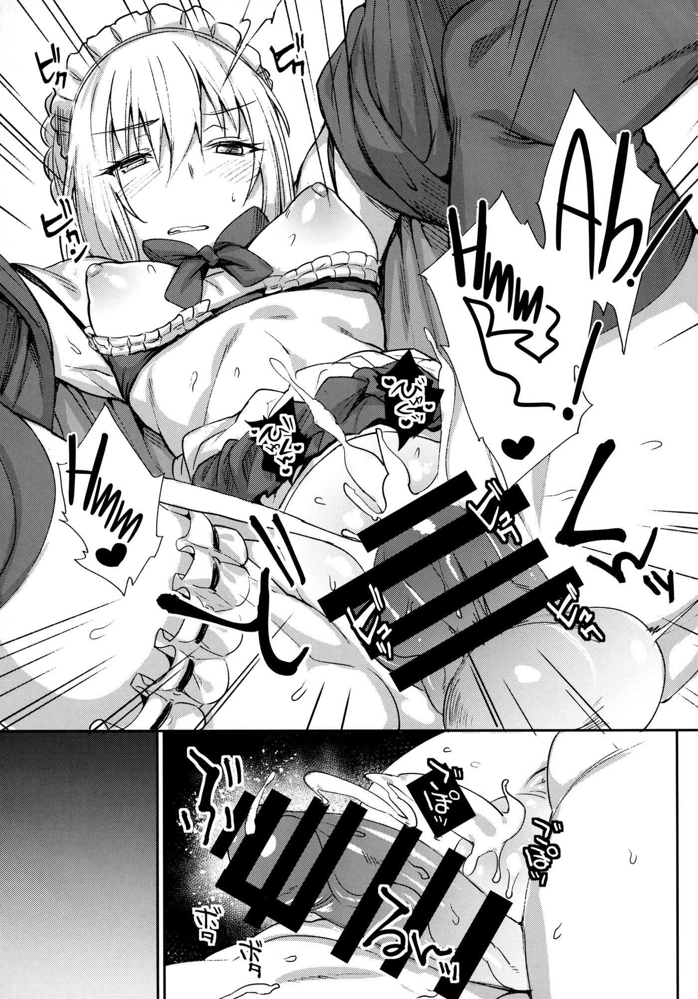 How To Discipline Master 1