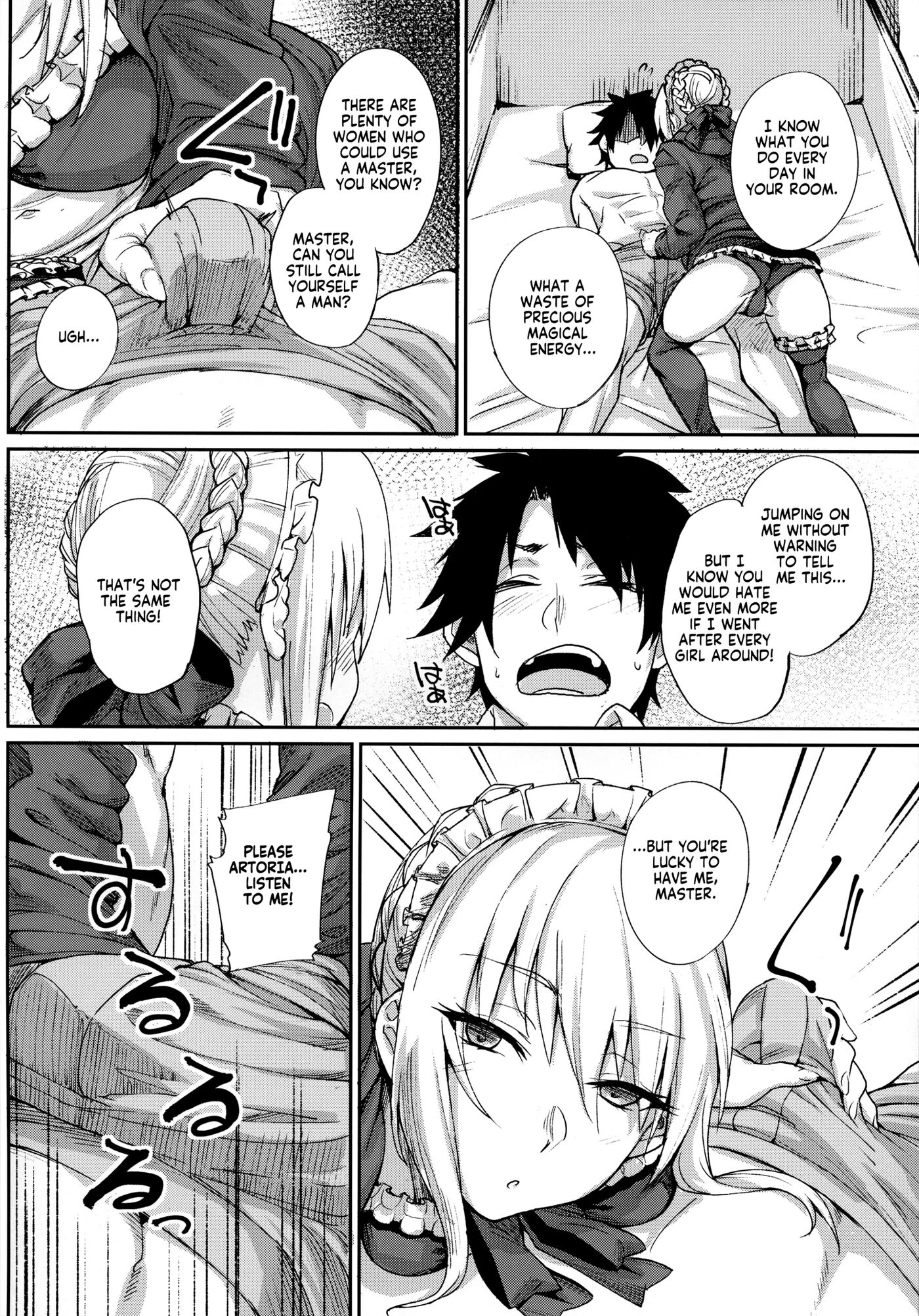 How To Discipline Master 1