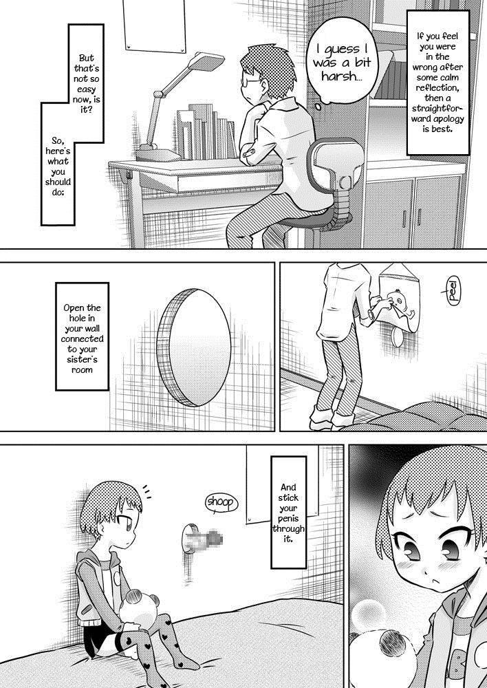 How To Get More Intimate With Your Little Sister 1