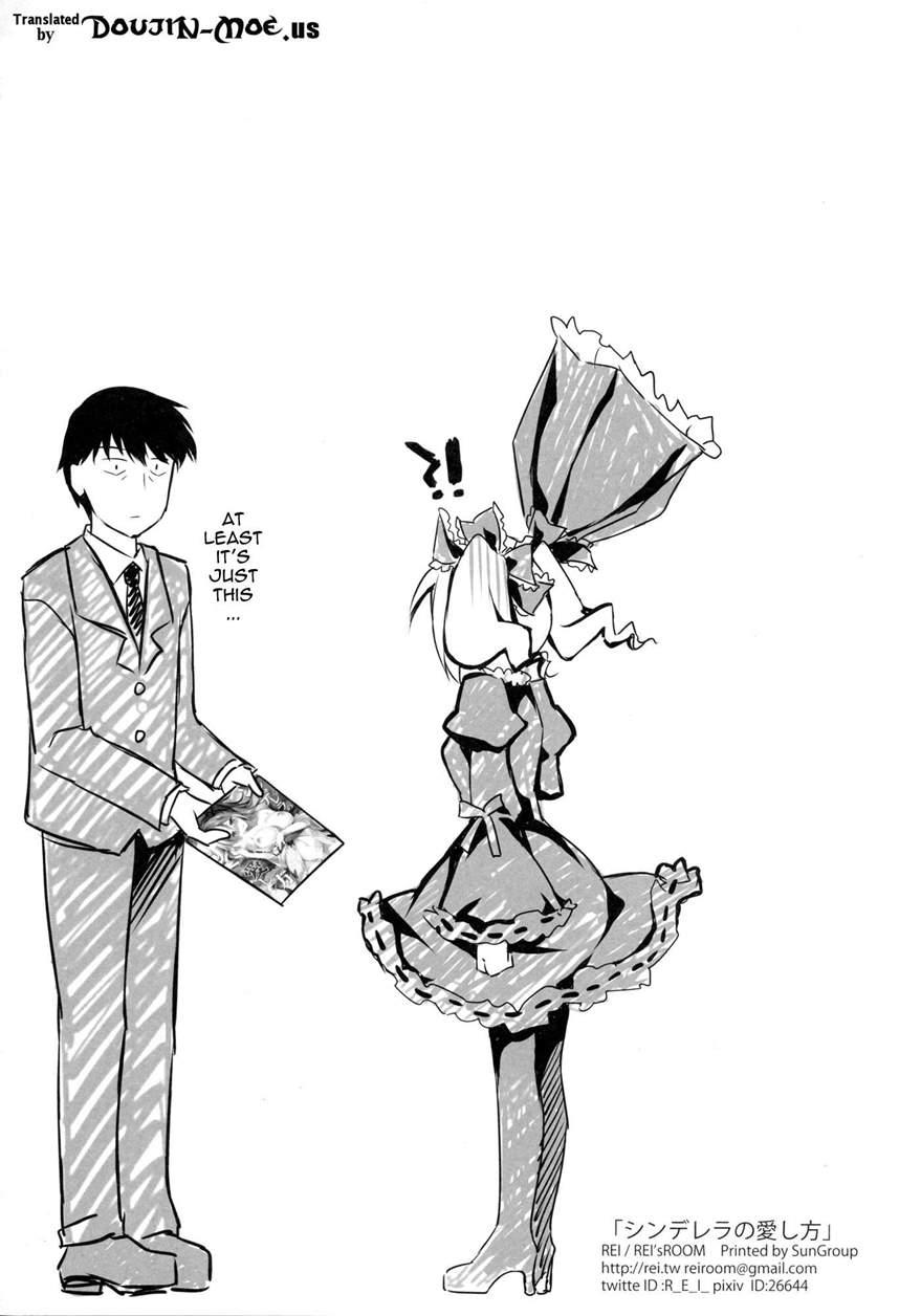 How To Love Cinderella 1