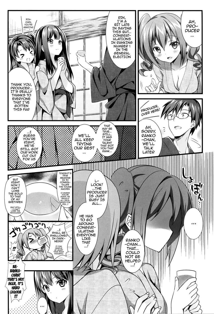 How To Love Cinderella 1
