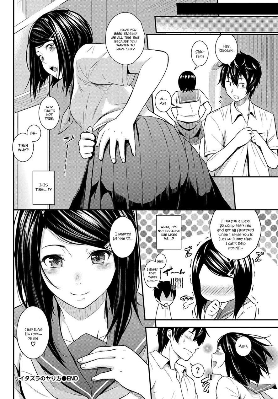 How To Prank 1 Manga Page 18 - Read Manga How To Prank 1 Online For Free