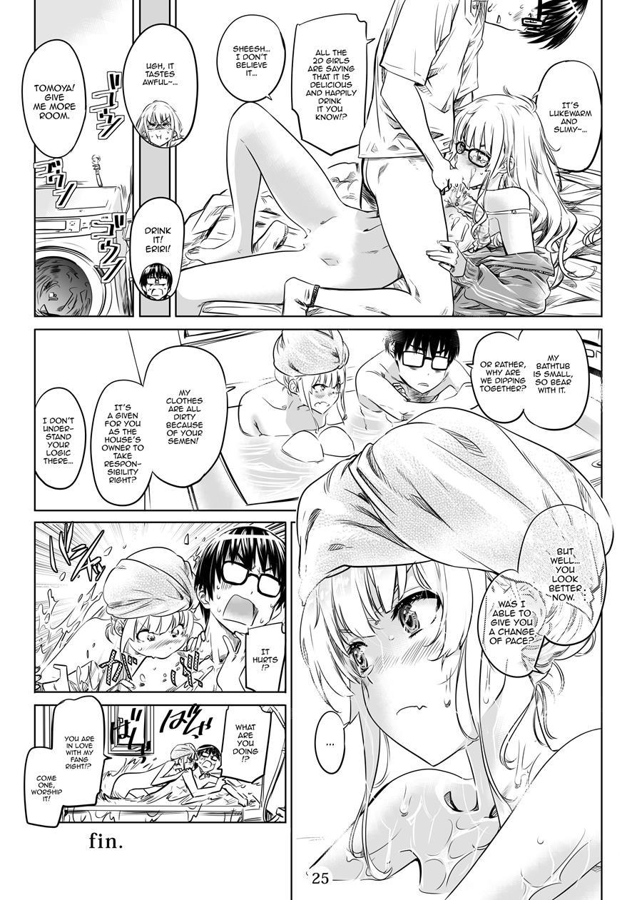 How To Seduce A Skillful Doujin Author 1