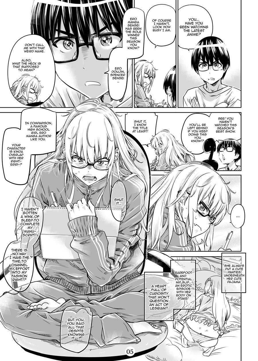 How To Seduce A Skillful Doujin Author 1