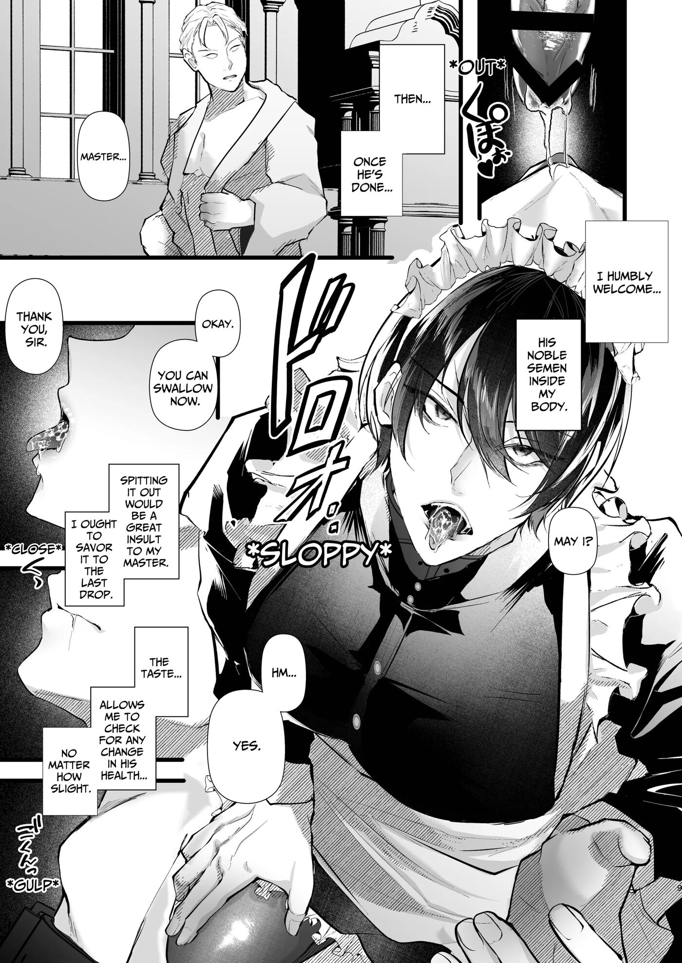 How To Train A Soldier Maid Properly [yaoi] 1