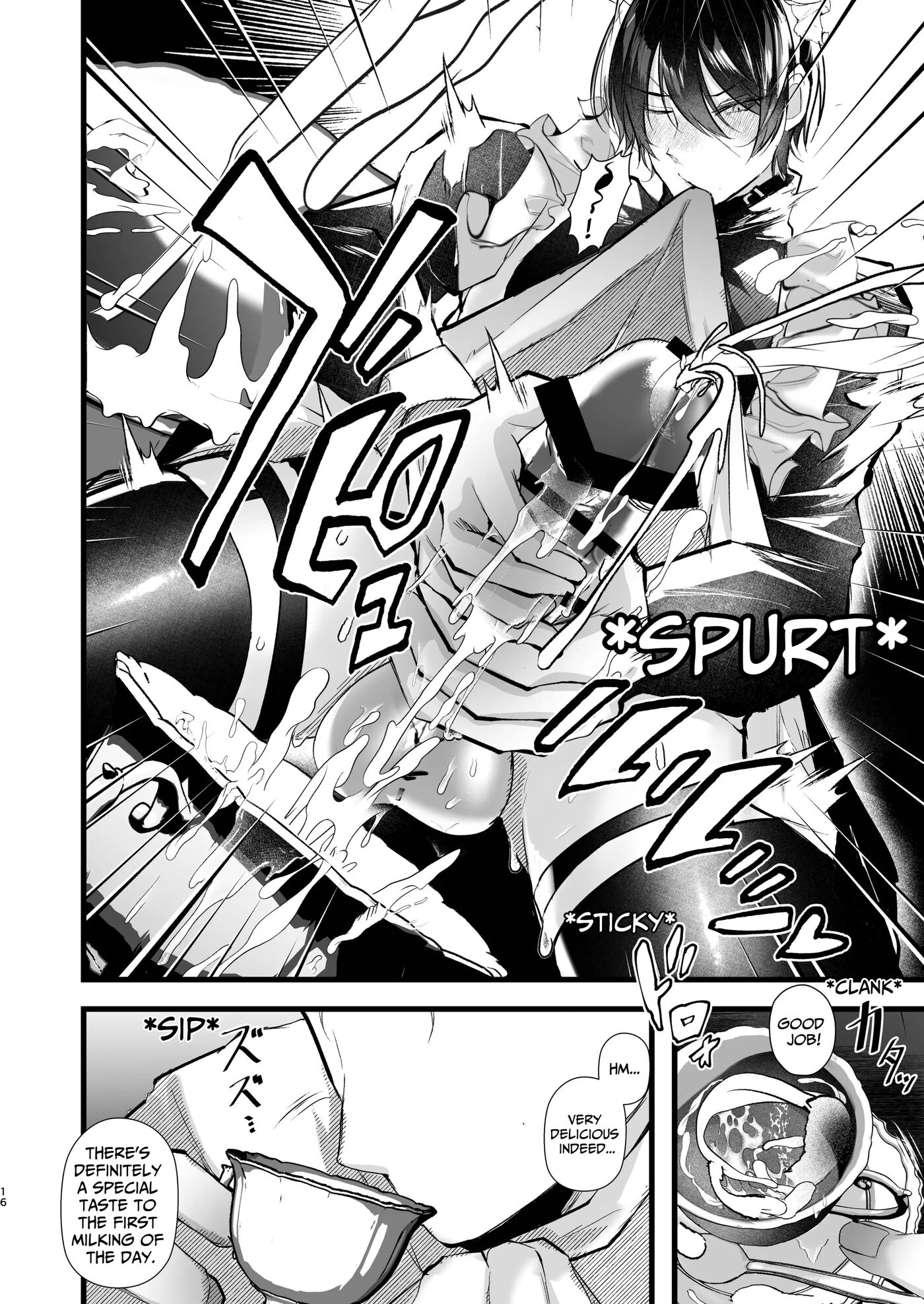 How To Train A Soldier Maid Properly [yaoi] 1