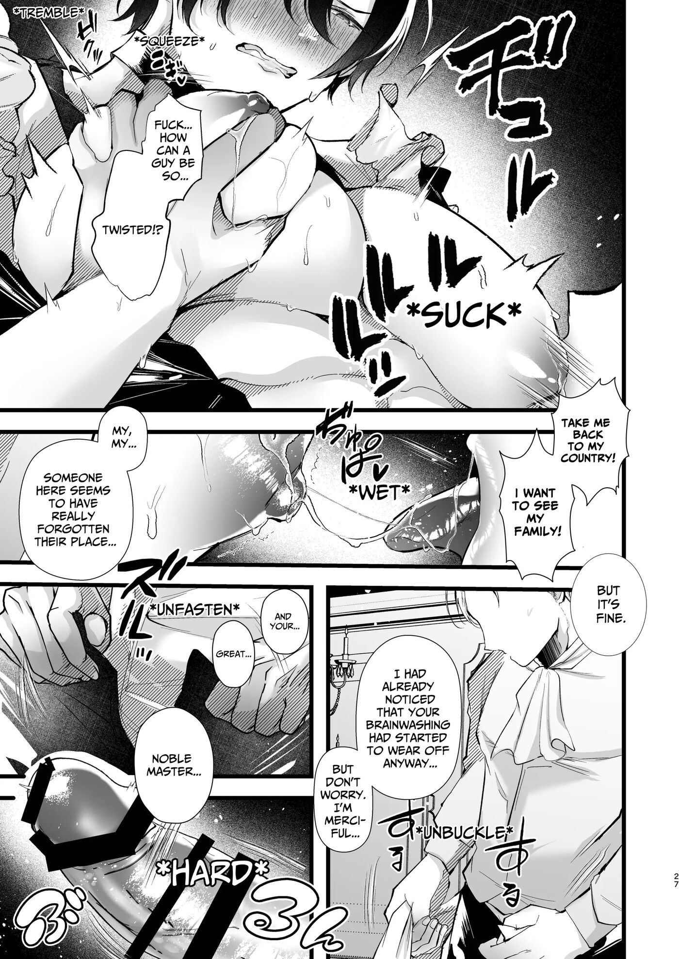 How To Train A Soldier Maid Properly [yaoi] 1