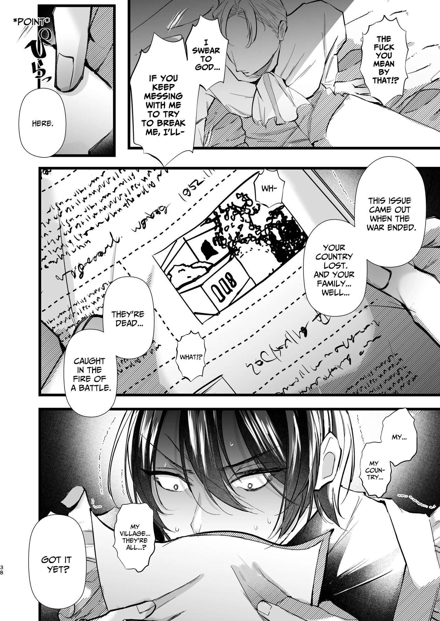 How To Train A Soldier Maid Properly [yaoi] 1