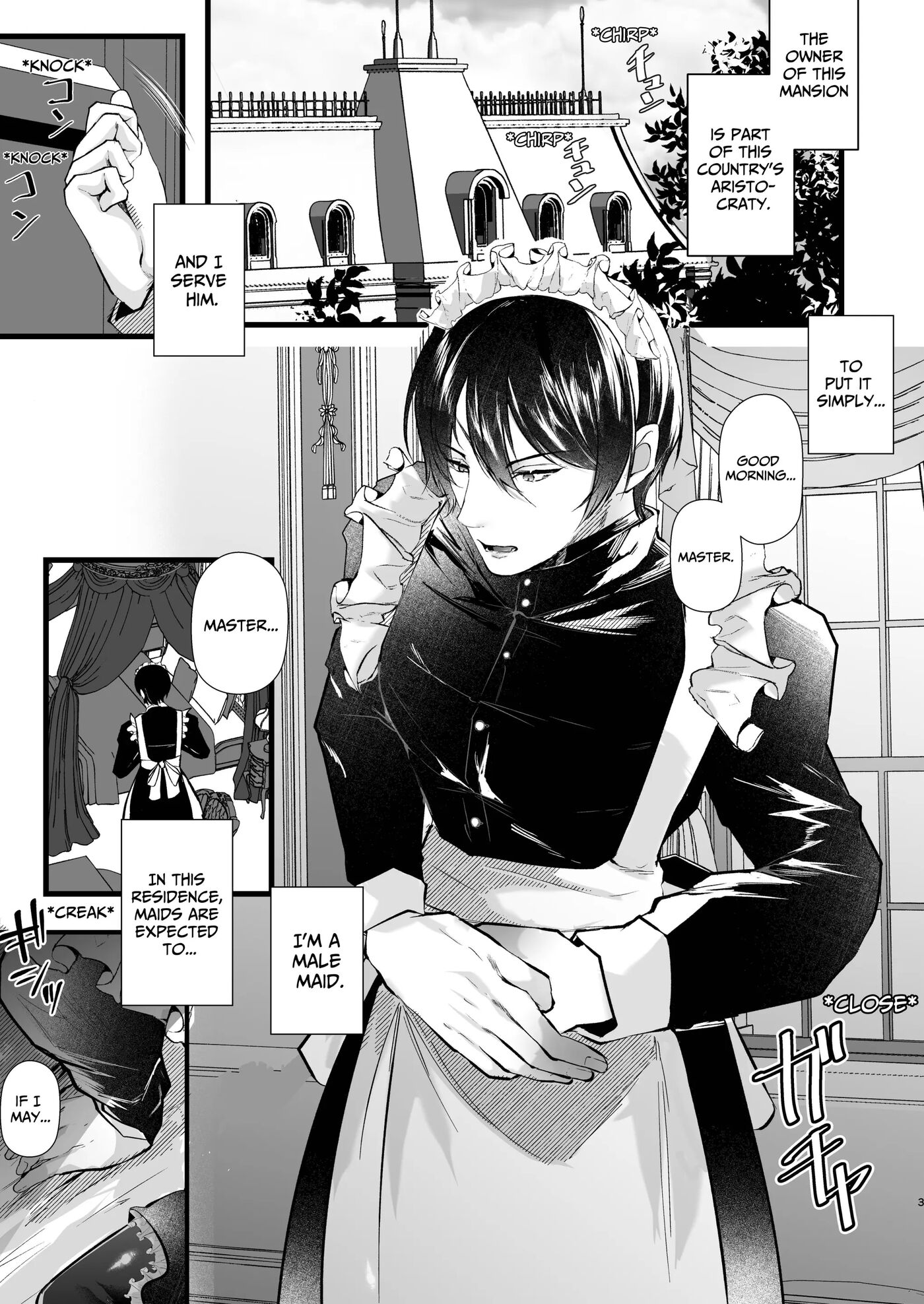How To Train A Soldier Maid Properly [yaoi] 1