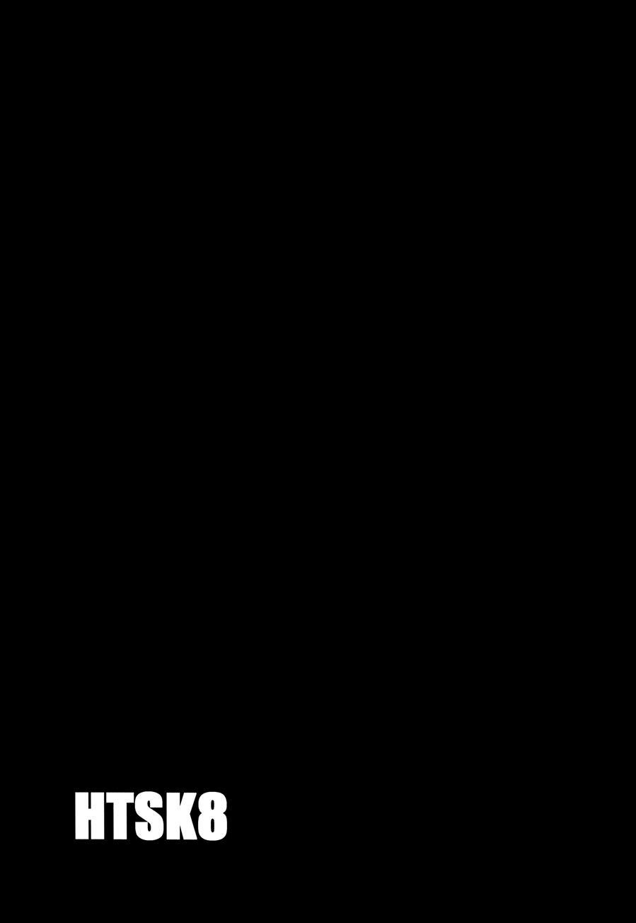 Htsk 8
