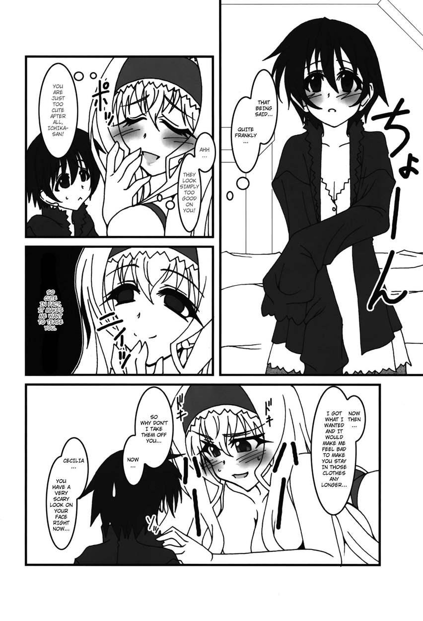 Hugegirls World 1
