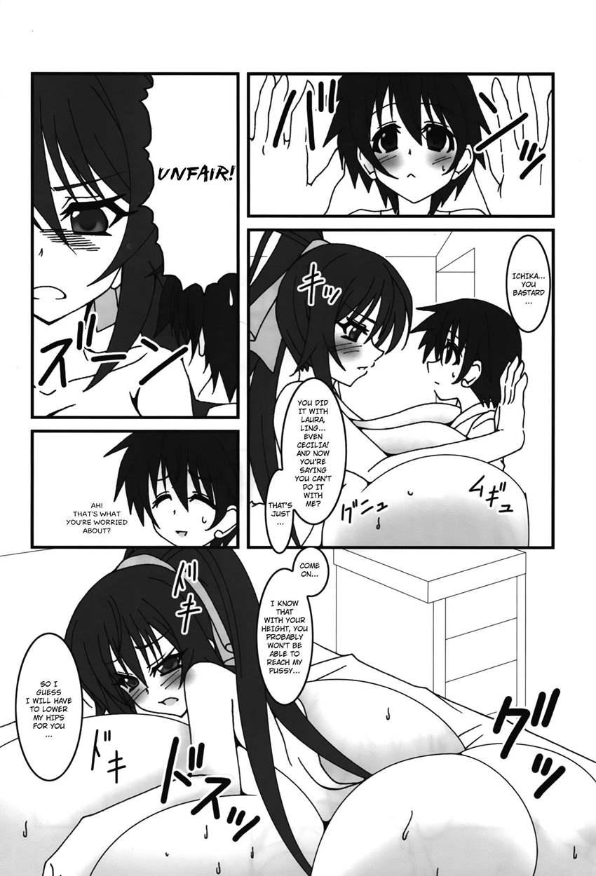 Hugegirls World 1