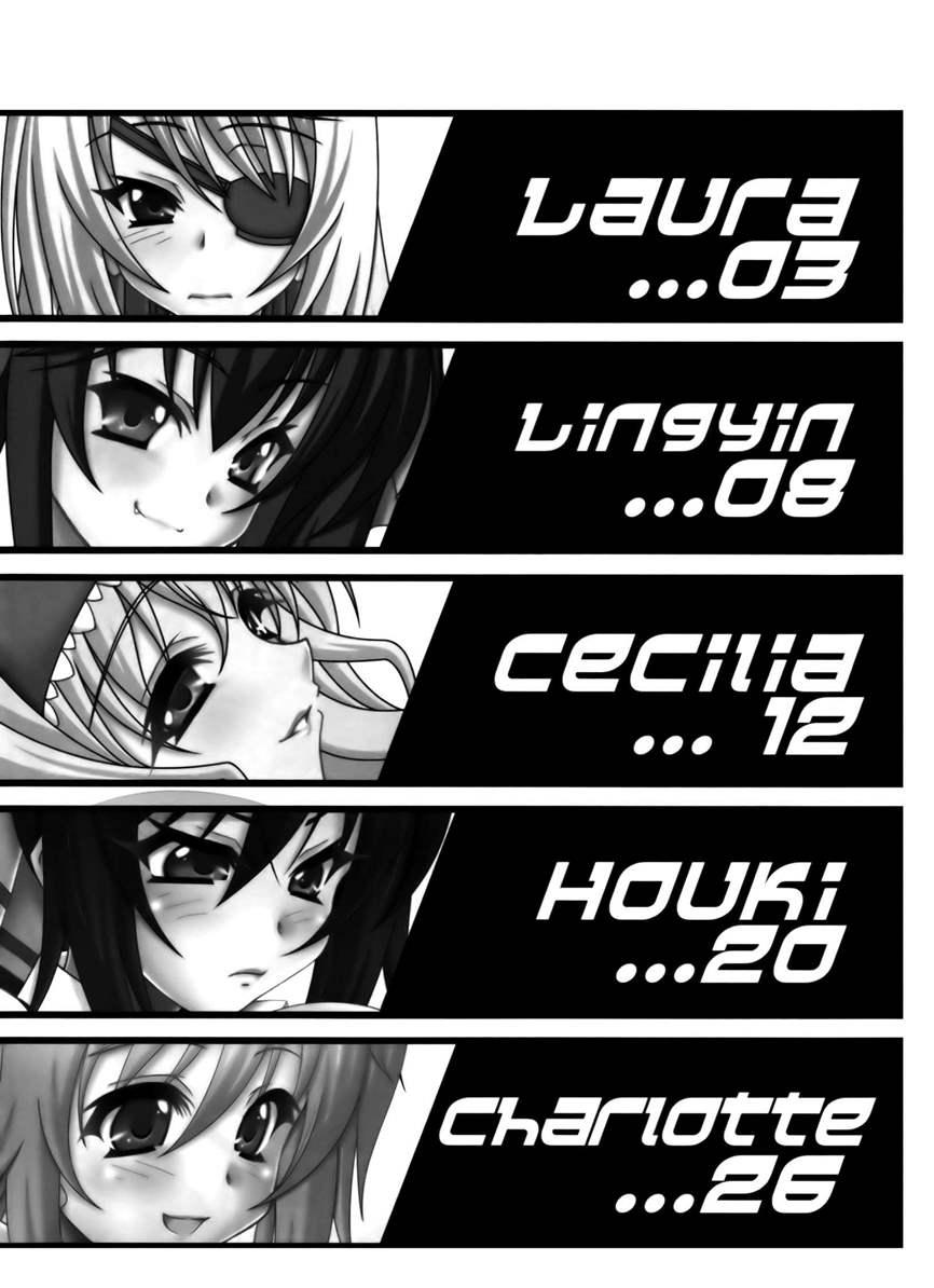 Hugegirls World 1