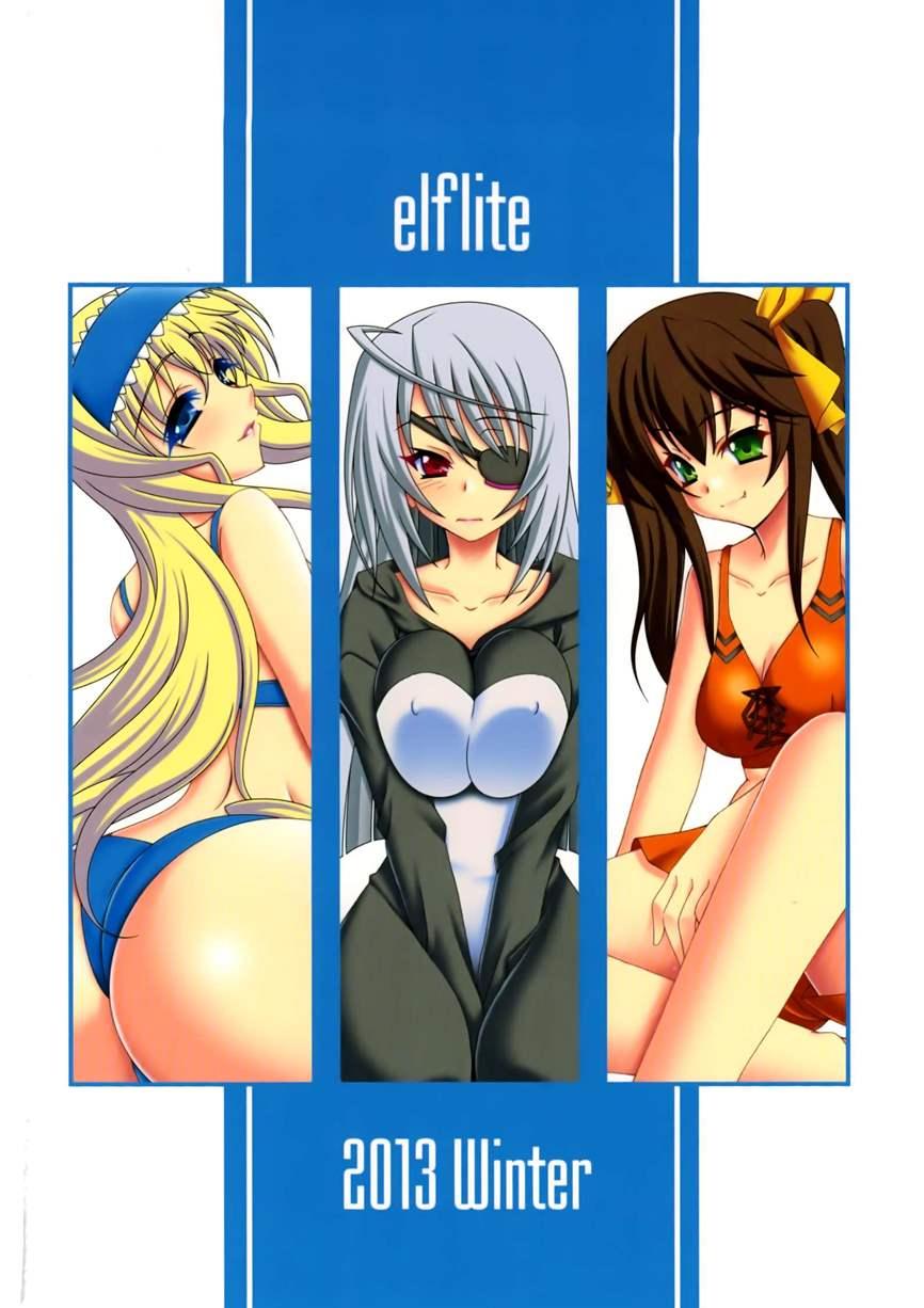 Hugegirls World 1