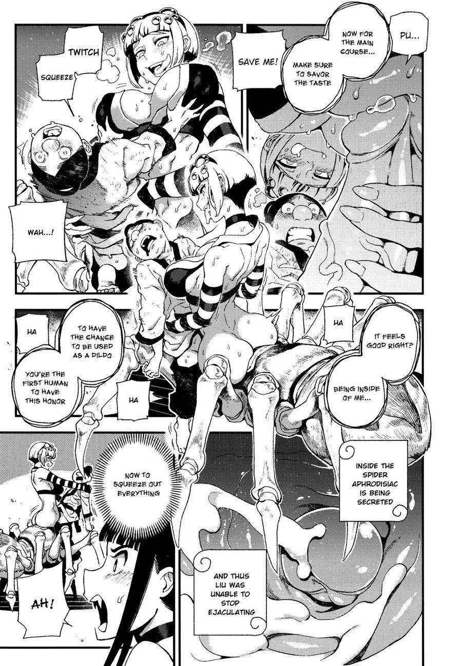Human-animal Marriage 1