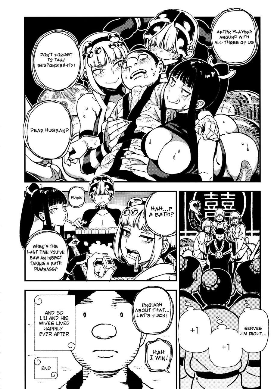 Human-animal Marriage 1