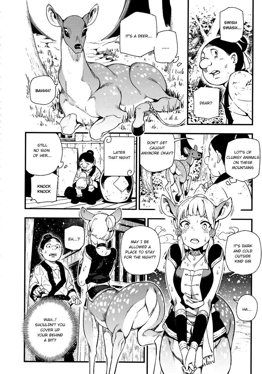 Human-animal Marriage 1