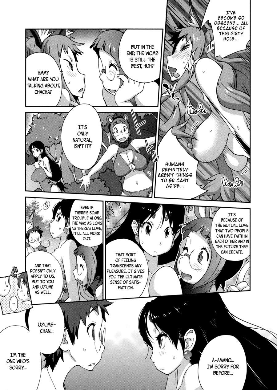 Hundred Blossoms Raging Boobs ~uzume~ 1