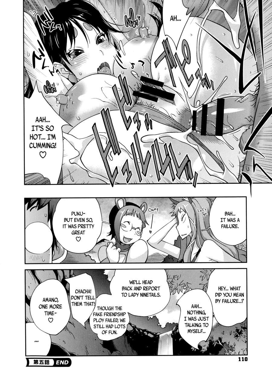 Hundred Blossoms Raging Boobs ~uzume~ 1