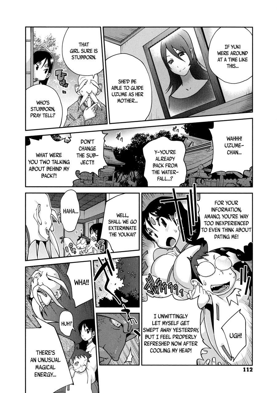 Hundred Blossoms Raging Boobs ~uzume~ 1