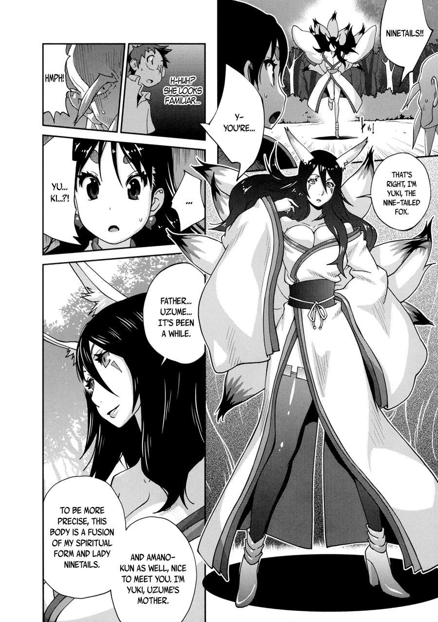 Hundred Blossoms Raging Boobs ~uzume~ 1