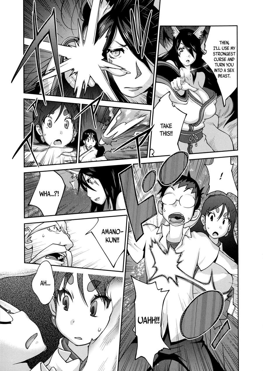Hundred Blossoms Raging Boobs ~uzume~ 1
