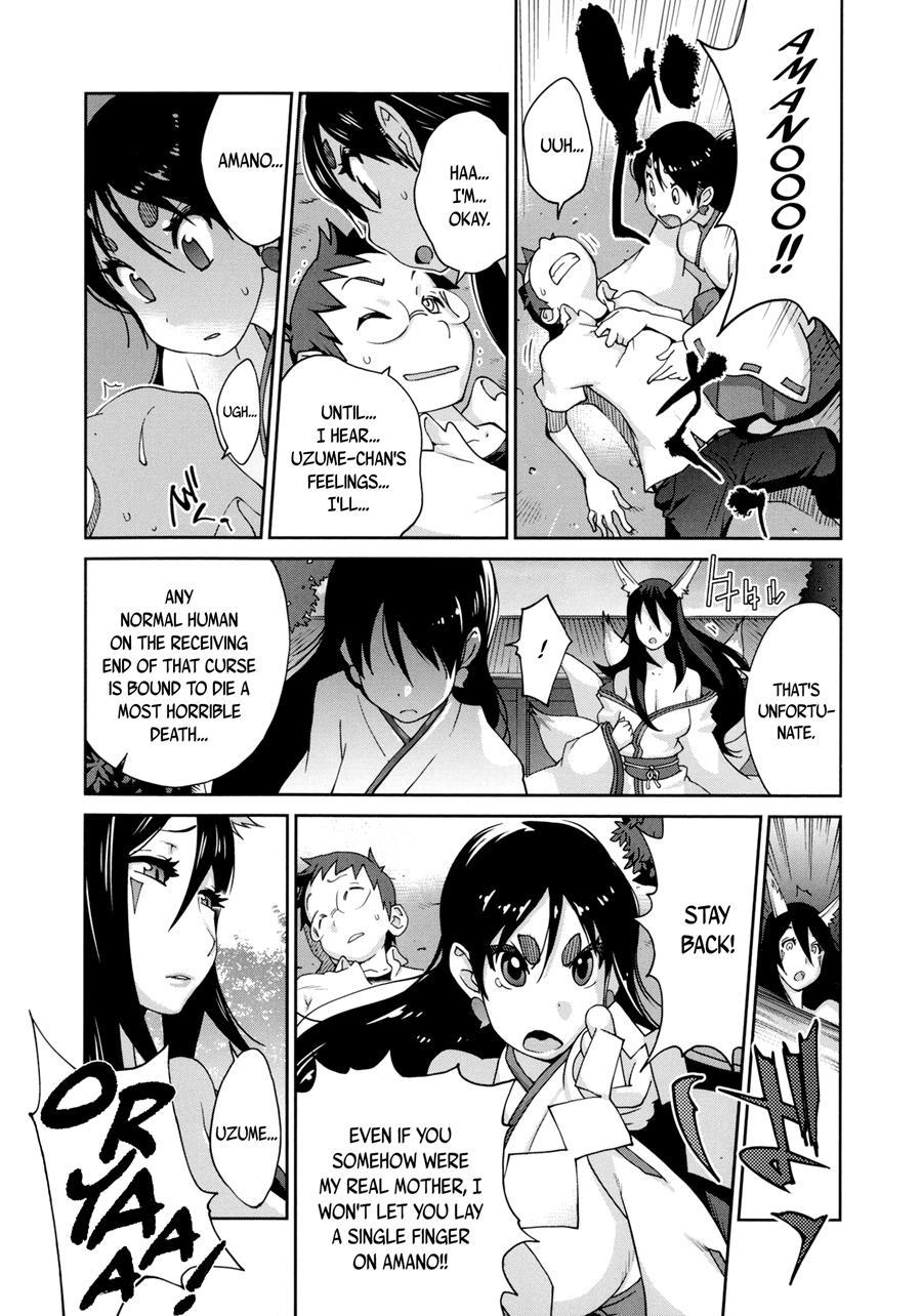 Hundred Blossoms Raging Boobs ~uzume~ 1